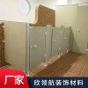 建筑工地衛生間隔斷