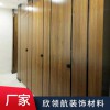 酒店機場地鐵衛生間隔斷