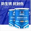 億展科技佰麗安 環氧磷酸鋅底漆廠家 環保無毒防腐