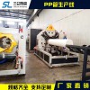PP管生產線