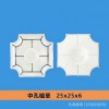 弘基赫陽中孔植草模具