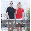 文化衫定制，POLO衫定制，班服定制，衛衣定制