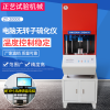 ZY-2000E無轉(zhuǎn)子硫化儀
