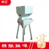 麥芽粉碎機(jī)