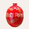 烤花陶瓷酒瓶