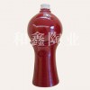 陶瓷酒瓶定制