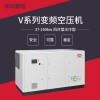 英格索蘭v系列變頻螺桿空壓機11kw_適用噴涂行業