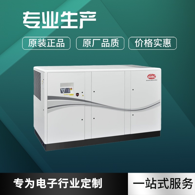 螺桿式空壓機(jī)