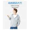 衛衣定制，POLO衫定制，坯衫客，T恤定制，工作服定制