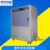東莞愛佩 紫外線高濕耐候箱|紫外線光源環境箱