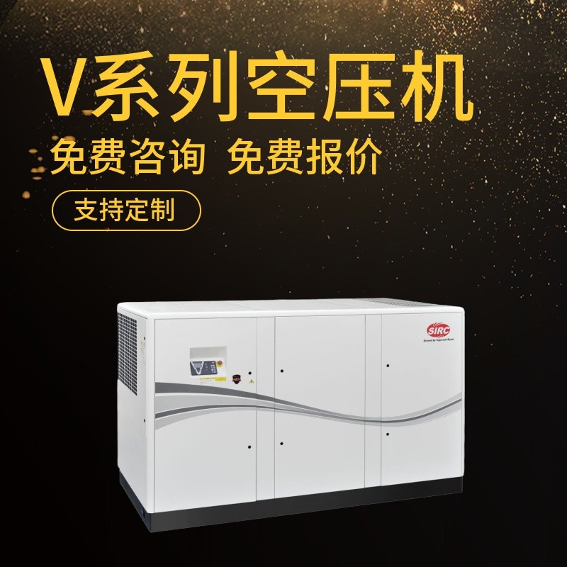 v系列螺桿式空壓機