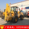 裝載機(jī)越野裝載機(jī)裝載挖掘前挖后推兩頭忙型號齊全