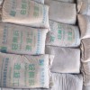 復合輕集料混凝土 鴻寧成 A型輕集料混凝土 價格美麗 歡迎咨詢