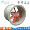 萬通PP防腐圓筒軸流風(fēng)機大風(fēng)量高速實驗室耐酸堿管道低噪音風(fēng)機