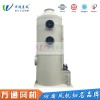 環(huán)保設(shè)備噴淋塔廠家有機廢氣凈化除臭設(shè)備PP噴淋塔酸霧噴淋塔