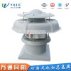DWT-II屋頂風(fēng)機玻璃鋼防腐離心式風(fēng)壓高廠房散熱換氣扇風(fēng)量