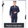 工服定制，純棉長袖工作服定制，文化衫定制，廣告衫定制