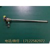 WOLF狼牌8654.3742內鞘 陶瓷頭有輕微破損