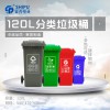 塑料垃圾桶廠家 畢節塑料垃圾桶 賽普塑料垃圾桶公司