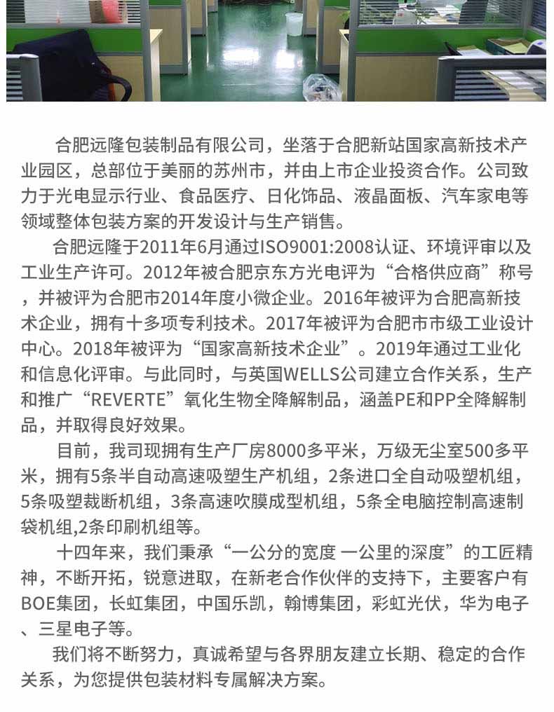 吸塑內(nèi)托供應(yīng)商