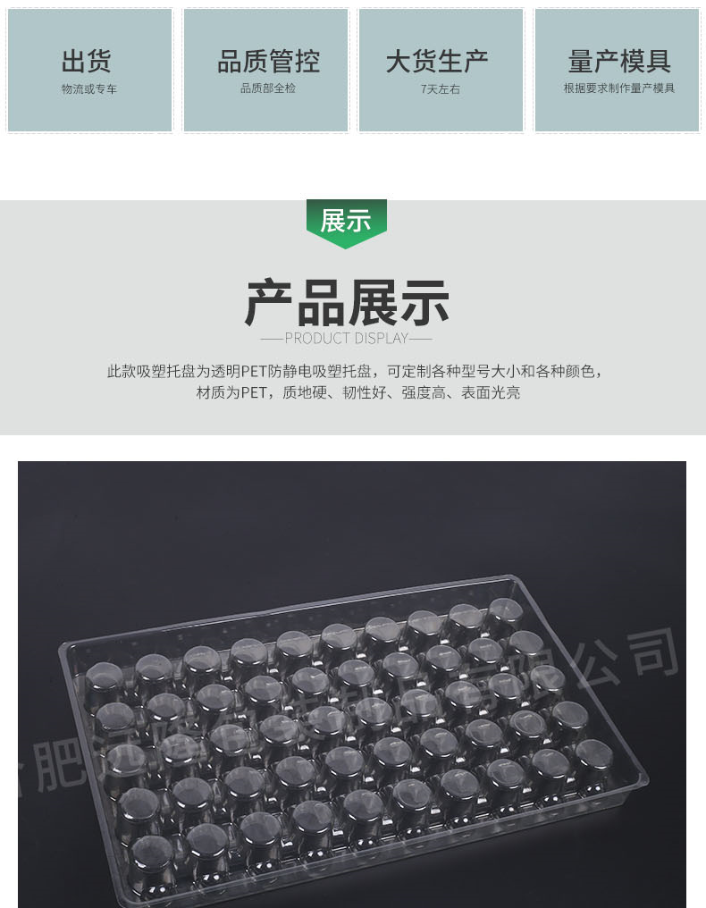 吸塑內(nèi)托供應(yīng)商