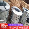 廠家優(yōu)質(zhì)鍍鋅打包帶 福順隆 鍍鋅打包帶 生產(chǎn)加工