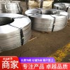 熱鍍鋅打包帶廠家報(bào)價(jià)_福順隆_熱鍍鋅打包帶_定制加工