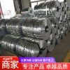 福順隆 熱鍍鋅打包帶廠家報(bào)價(jià)_熱鍍鋅打包帶_定制加工