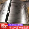 福順隆 熱鍍鋅打包帶廠家報(bào)價(jià)_熱鍍鋅打包帶_定制加工