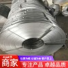 金屬打包帶 福順隆 多年老廠 翅片管打包帶 加工定制