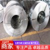 金屬打包帶 福順隆 多年老廠 翅片管打包帶 加工定制