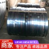金屬打包帶 福順隆 多年老廠 翅片管打包帶 加工定制