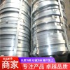 金屬打包帶 福順隆 多年老廠 翅片管打包帶 加工定制