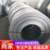 金屬打包帶 福順隆 多年老廠 翅片管打包帶 加工定制