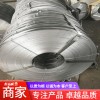 金屬打包帶 福順隆 多年老廠 翅片管打包帶 加工定制