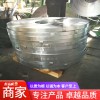 鍍鋅打包帶烤漆價格_福順隆_鍍鋅打包帶_供應商出售