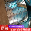 鍍鋅打包帶_福順隆_天津鍍鋅打包帶種類_報價批發
