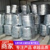 福順隆_品牌鍍鋅打包帶_鍍鋅打包帶_工廠出售