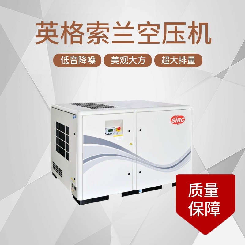 v系列螺桿式空壓機