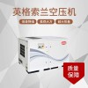 英格索蘭空壓機型號(v5.5-7)