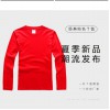 坯衫客，220克純棉長袖T恤孩童款，文化衫定制，T恤定制