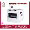 上海全自動蓋章機生產廠家 A4紙連續式蓋章機