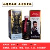53°杜醬黑金酒500ml香柔醬香型白酒整箱批發(fā)