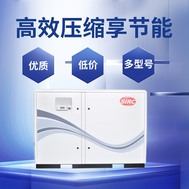 v系列螺桿式空壓機