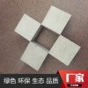 輕質隔墻板75mm