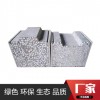 輕質(zhì)隔墻板100mm