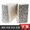 輕質(zhì)隔墻板120mm