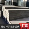 輕質隔墻板 隔墻板廠家直銷 A級防火隔墻