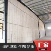 輕質隔墻板廠 酒店房間隔墻 隔音好的墻體材料