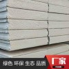輕質隔墻板廠 酒店房間隔墻 隔音好的墻體材料